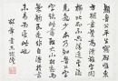 Shao Zhang, Guo Zeyun, Zhang Qin, Gao Yu Tong (Four hanging-scroll Calligraphy) - 2