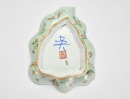 A Group of Five Famille-Rose Dishes on Pale Celadon-Green Ground - 7