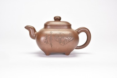 A Yixing Stoneware &lsquo;Chuanlu&rsquo; Teapot, Attributed to Yu Guoliang