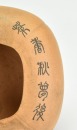 A Chinese Yixing Zisha &ldquo;Plum Blossom&rdquo; Teapot, Marked Wu Yungen - 13