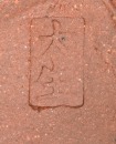 A Yixing &lsquo;Buddha&rsquo;s Hand Citron&rsquo; Teapot, Signed Dasheng - 10