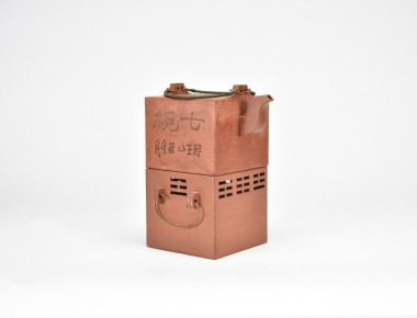 Dai Yuping. A Square Red Pottery Teapot and Warming Stand, &lsquo;Tiehuaxuan Zhi&rsquo; Mark, Year 1925