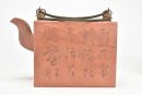 Dai Yuping. A Square Red Pottery Teapot and Warming Stand, &lsquo;Tiehuaxuan Zhi&rsquo; Mark, Year 1925 - 14