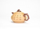 A Yixing Stoneware Teapot, Ren Ganting - 4