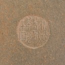 A Chinese Yixing Zisha Teapot, Marked &ldquo;Jingxuan Zisha Chayi Leyuan&rdquo; - 10