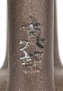 Cheng Shouzhen. A Chinese Yixing Zisha Teapot Commemorating the Panama Exposition - 14