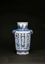 Qing A Blue and White &lsquo;Daoist Emblems&rsquo; Vase