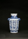 Qing A Blue and White &lsquo;Daoist Emblems&rsquo; Vase - 2