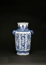 Qing A Blue and White &lsquo;Daoist Emblems&rsquo; Vase - 6