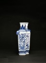 Qing A Blue and White &lsquo;Daoist Emblems&rsquo; Vase - 7