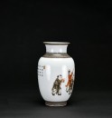 Qing A Famille Rose and Gilt &lsquo;Boys&rsquo; Vase, Iron-Red &lsquo;Qianlong&rsquo; Mark - 2