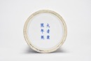 Republic A Famille Verte &lsquo;Prunus&rsquo; Brush Pot, Kangxi Mark - 6