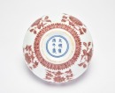 A Chinese Iron-Red Decorated Brush Washer, Xuande Mark - 6