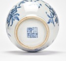 Late Qing. A Chinese Blue and White Long-Neck Vase, Qianlong Mark - 8