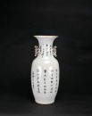 Republic Period (20th Century) A Famille Rose Figural Vase, Inscribed &ldquo;Jiangxi Huang Yicheng&rdquo; - 3