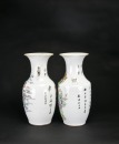 Republic Period (20th Century) - A Two Famille Rose Figural Vases (Two Pieces) - 4