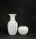 A Copper-Red Decorated Vase and Covered Jar (Two Pieces) Republic - 3