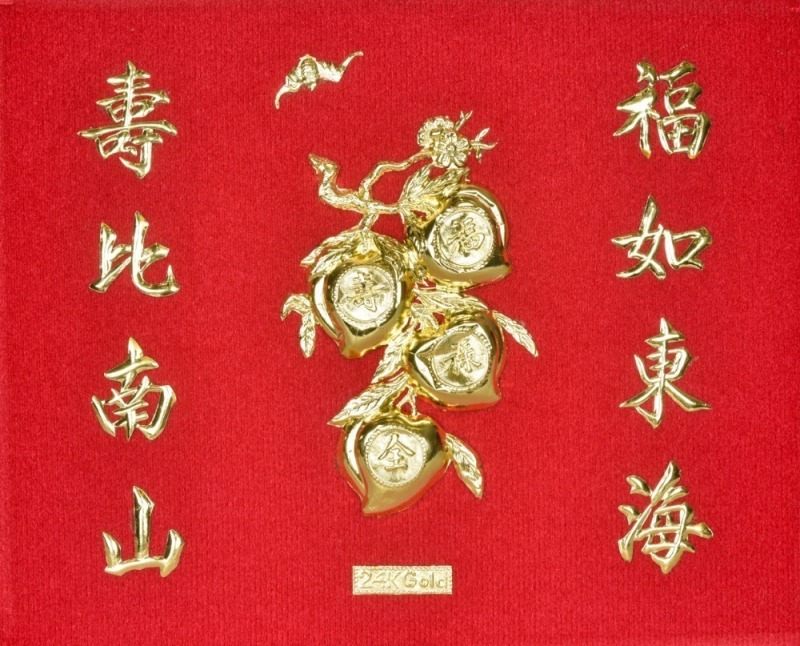 A 24K Gold &ldquo;Fortune and Longevity&rdquo; Relief Plaque