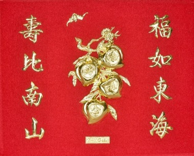 A 24K Gold &ldquo;Fortune and Longevity&rdquo; Relief Plaque