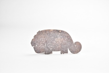 A Jade Abstract Animal-Form Plaque, Warring States Period