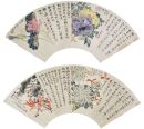 Zhang Boying (1871-1949), Wu Yao (1863-1944) Two Painting
