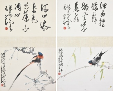 Zhao Shao&rsquo;ang (1905-1998) Ink And Color On Paper