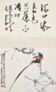 Zhao Shao&rsquo;ang (1905-1998) Ink And Color On Paper - 2