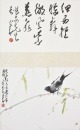 Zhao Shao&rsquo;ang (1905-1998) Ink And Color On Paper - 3