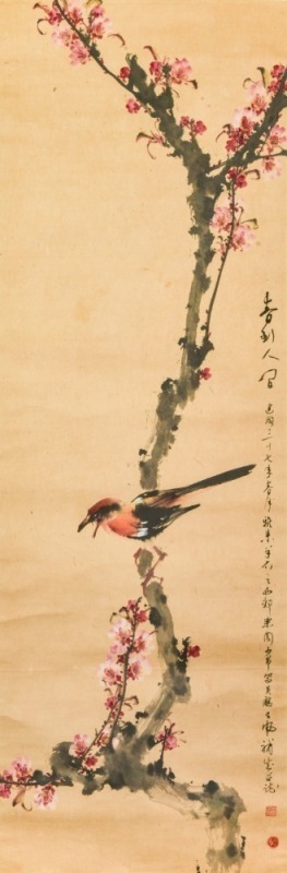 Zhao Shao&rsquo;ang (1905-1998), Wu Gong Hu (1904-1977)