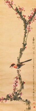 Zhao Shao&rsquo;ang (1905-1998), Wu Gong Hu (1904-1977)