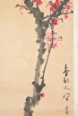 Zhao Shao&rsquo;ang (1905-1998), Wu Gong Hu (1904-1977) - 2