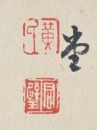 Huang Yunbi (1898-1991) Ink And Color On Paper - 10