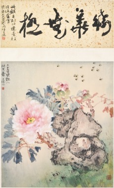 Yang Shan Shen (1913-2004) Ink And Color On Paper