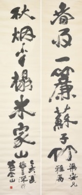 Yang Shan Shen (1913-2004) Ink On Paper