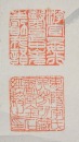 Xu Beihong (1895-1953) Ink And Color On Paper - 7