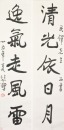 Xu Beihong (1895-1953) Ink On Paper