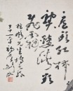 Gao Jianfu (1879-1951) Red Persimmon Ink And Color On Paper - 9