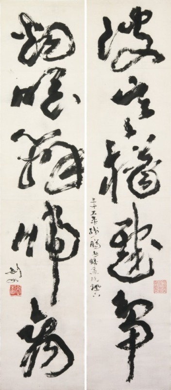 Gao Jianfu (1879-1951) Calligraphy Couplet Ink on Paper