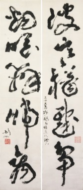 Gao Jianfu (1879-1951) Calligraphy Couplet Ink on Paper