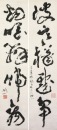 Gao Jianfu (1879-1951) Calligraphy Couplet Ink on Paper