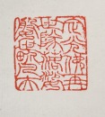 Gao Jianfu (1879-1951) Calligraphy Couplet Ink on Paper - 10
