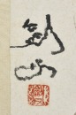 Gao Jianfu (1879-1951) Dragonfly And Orchid Ink And Color On Paper - 5
