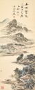 Buk Chun (Republic) / Yu Youren (1879-1964) Inscription Ink And Color On Paper