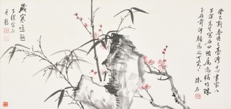 Wu Zishen (1894-1972) / Chen Fang (1897-.) Ink And Color On Paper