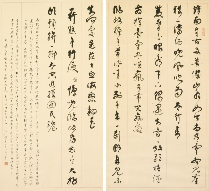 Mo Jipeng (1885-1972) Ink On Paper