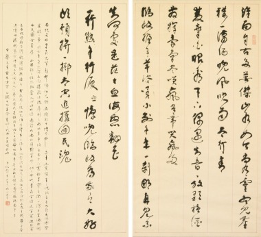 Mo Jipeng (1885-1972) Ink On Paper