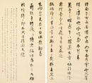 Mo Jipeng (1885-1972) Ink On Paper