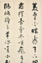 Mo Jipeng (1885-1972) Ink On Paper - 6