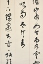 Mo Jipeng (1885-1972) Ink On Paper - 8
