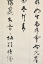 Mo Jipeng (1885-1972) Ink On Paper - 9